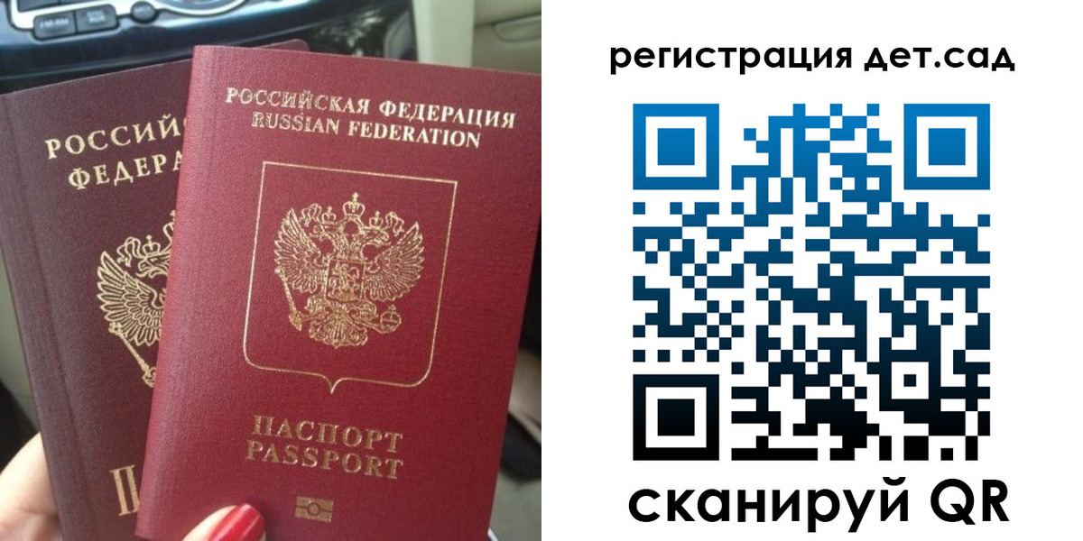 прописка для работы в Невьянске