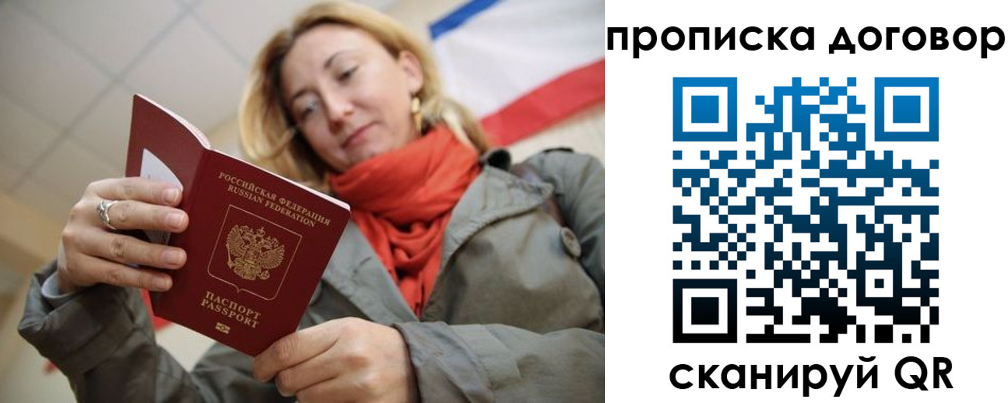 прописка иностранных граждан в Невьянске