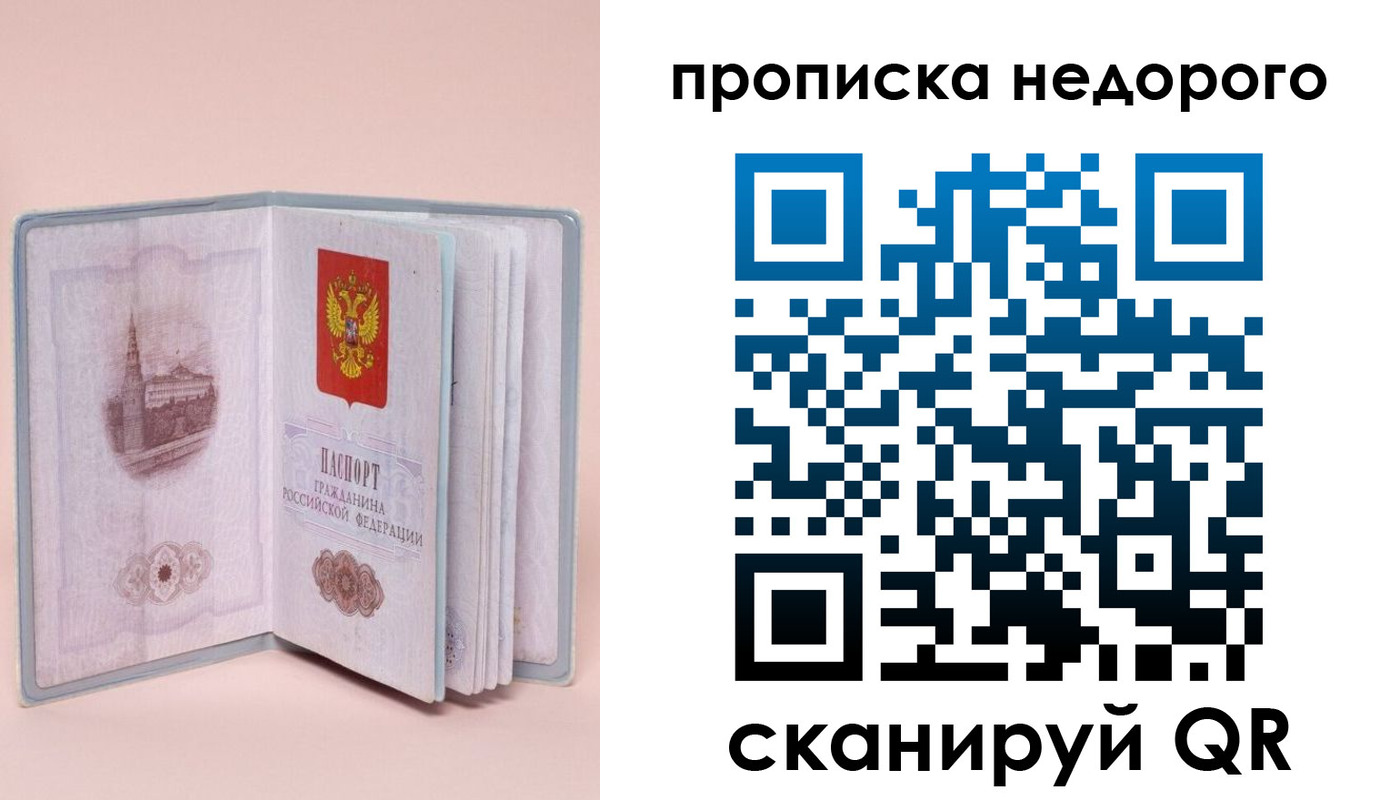 регистрация для дет. сада в Невьянске