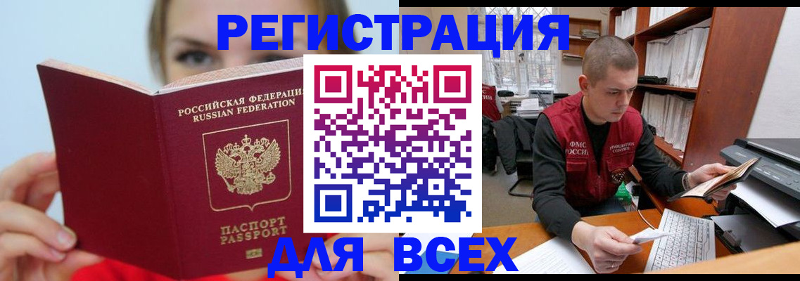 регистрация для дет. сада в Невьянске