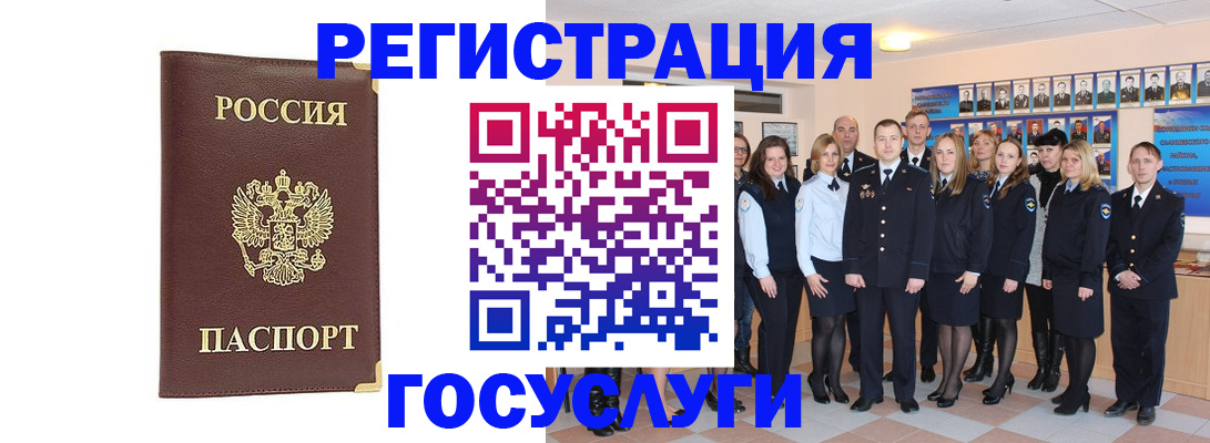 миграционный учет в Невьянске