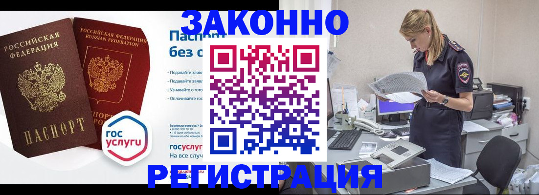 регистрация для дет. сада в Невьянске